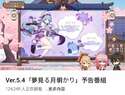 附圖