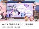 附圖