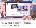 附圖