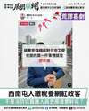 附圖