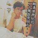 附圖
