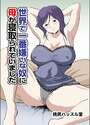 附圖