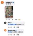 附圖