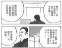 附圖