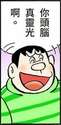 附圖