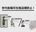 附圖