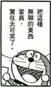 附圖