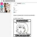 附圖
