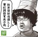 附圖