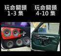 附圖