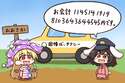 附圖