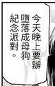 附圖