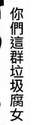附圖