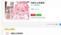 附圖