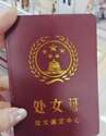 附圖