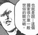附圖