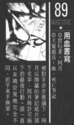 附圖