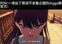 附圖