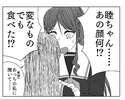 附圖