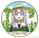 附圖