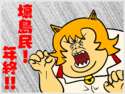 附圖