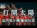 附圖