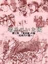 附圖