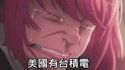 附圖