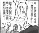 附圖