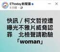 附圖