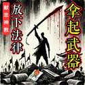 附圖