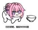 附圖
