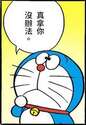 附圖