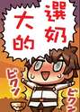 附圖