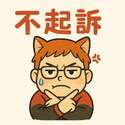 附圖