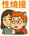 附圖