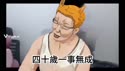 附圖