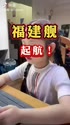 附圖