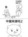 附圖