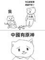 附圖