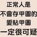 附圖