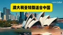附圖