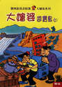 附圖