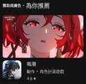 附圖