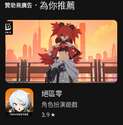 附圖