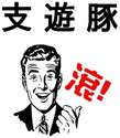 附圖