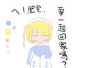 附圖