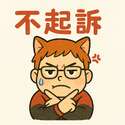 附圖