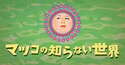 附圖