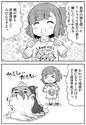 附圖